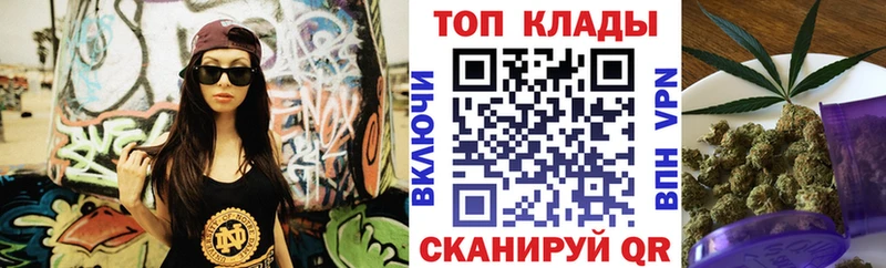 Купить наркотик аптеки Ряжск НБОМе  Кокаин  Меф  МАРИХУАНА 