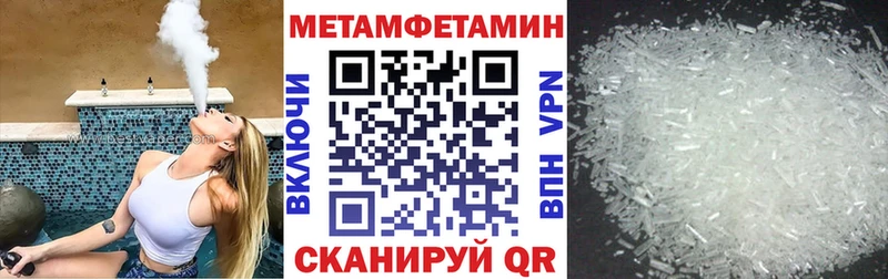 АМФЕТАМИН 97%  Ряжск 