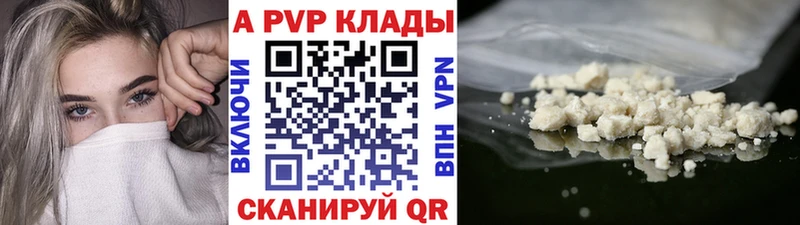 наркотики  Ряжск  дарк нет какой сайт  Alpha PVP кристаллы 