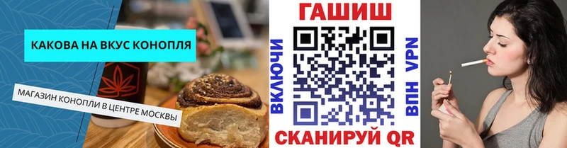 хочу наркоту  Ряжск  Печенье с ТГК конопля 