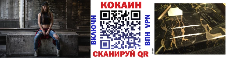Cocaine Эквадор  нарко площадка официальный сайт  Ряжск 