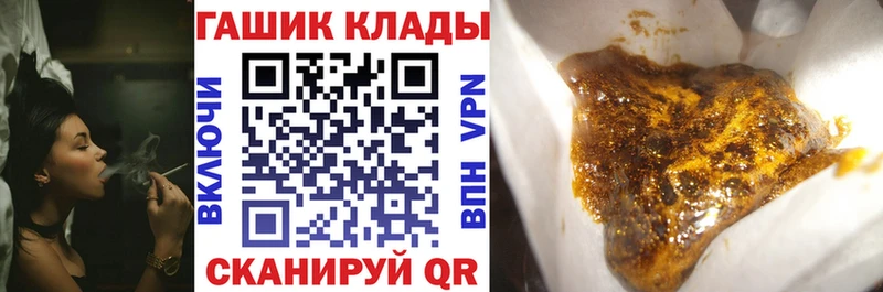 Гашиш ice o lator  где найти наркотики  Ряжск 