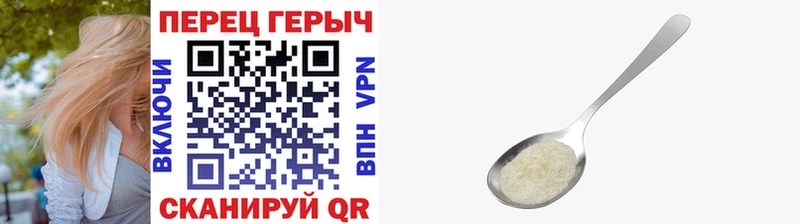 Героин Heroin Ряжск