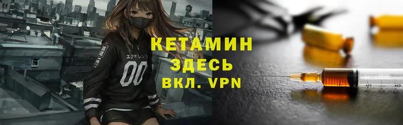 купить наркоту  Ряжск  Кетамин ketamine 