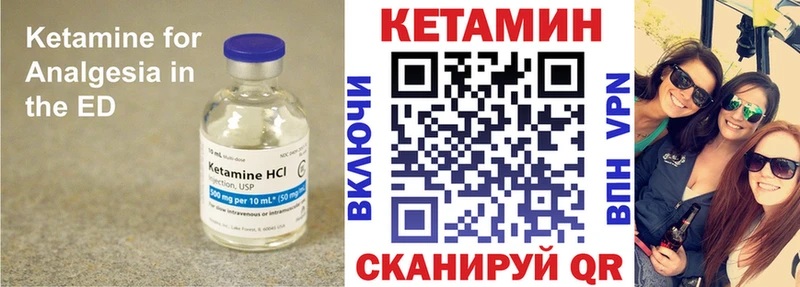 КЕТАМИН ketamine  Ряжск 