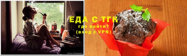 ECSTASY Новокубанск