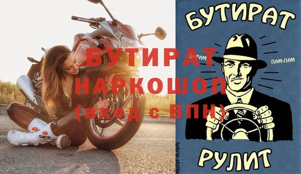 прущие крисы Новодвинск