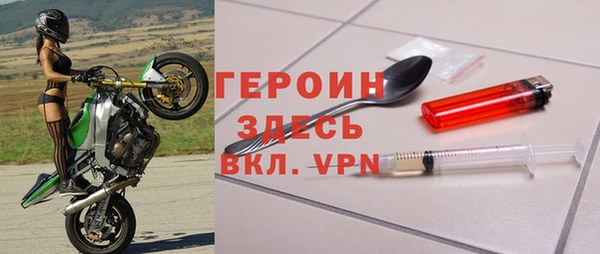 наркотики Новозыбков
