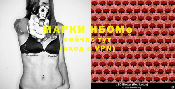 наркотики Нея