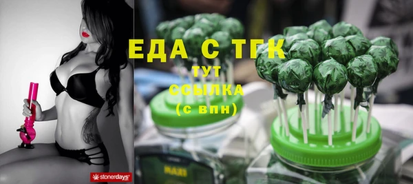 наркотики Новозыбков