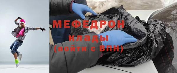 ECSTASY Новокубанск