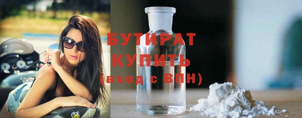 прущие крисы Новодвинск