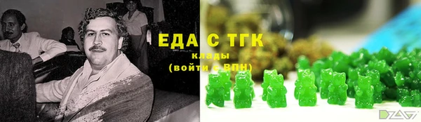 наркотики Новозыбков