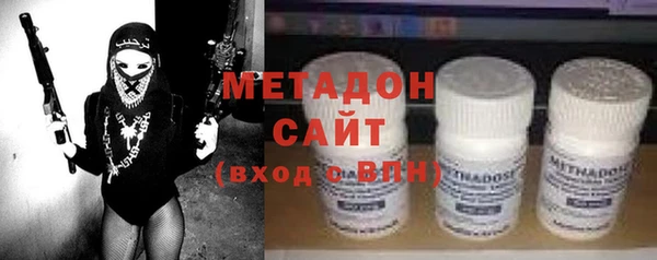 прущие крисы Новодвинск