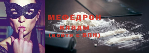 прущие крисы Новодвинск
