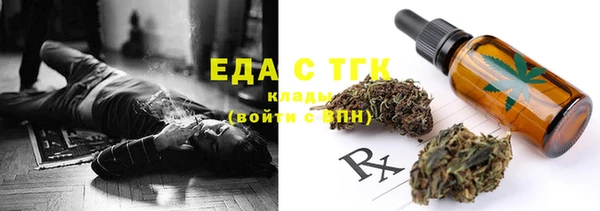 прущие крисы Новодвинск