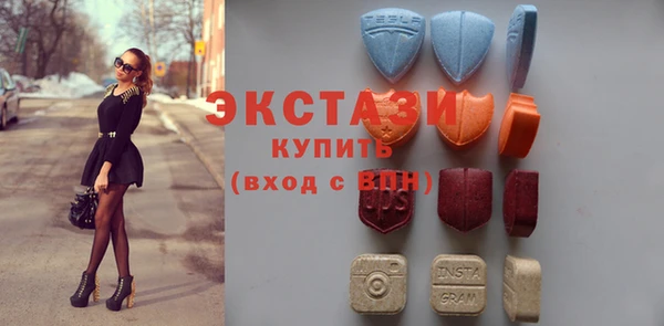 наркотики Новозыбков