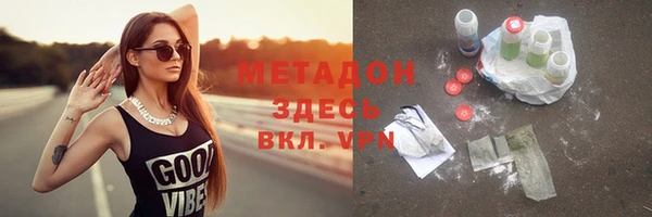 прущие крисы Новодвинск