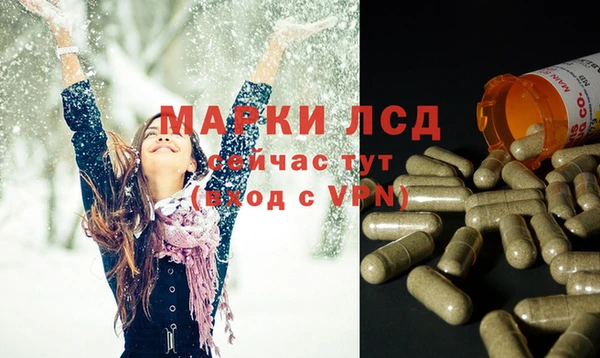 ECSTASY Новокубанск