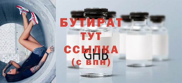 прущие крисы Новодвинск