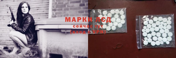 наркотики Новозыбков