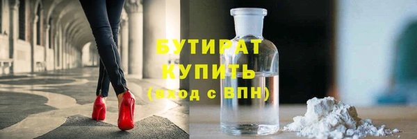 наркотики Новозыбков