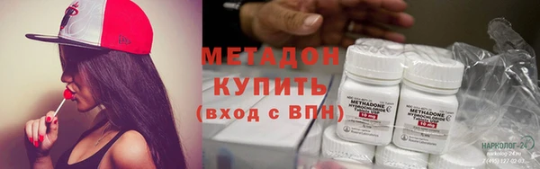 наркотики Новозыбков