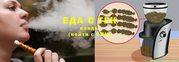 наркотики Новозыбков