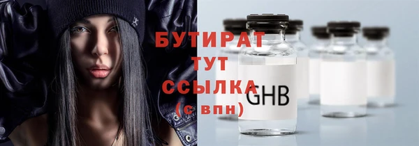 наркотики Новозыбков