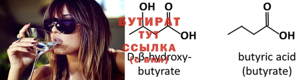 ECSTASY Новокубанск