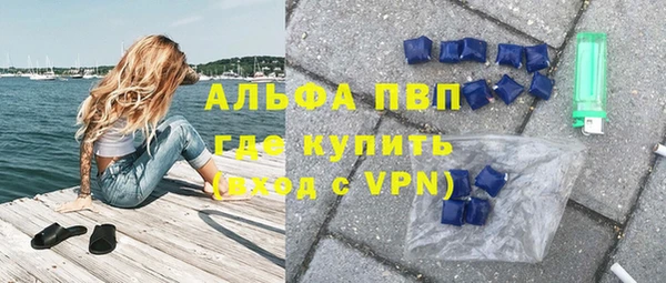 наркотики Новозыбков