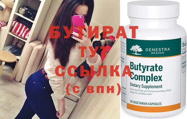 прущие крисы Новодвинск