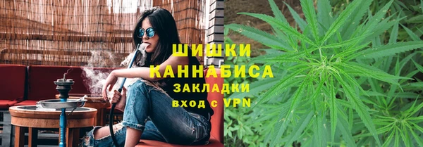 наркотики Новозыбков