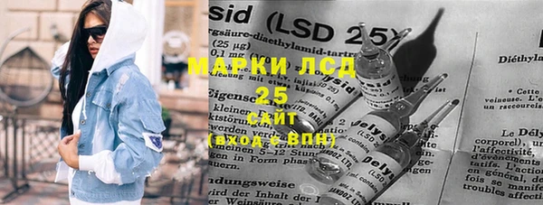 наркотики Новозыбков