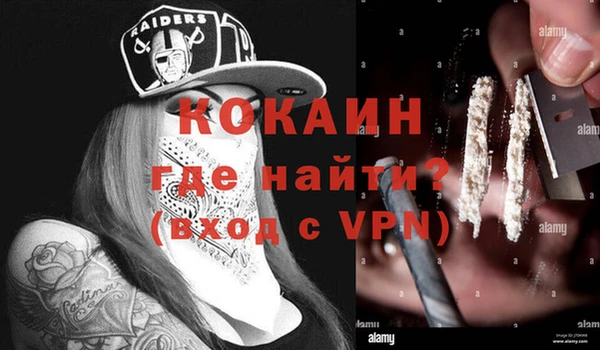 прущие крисы Новодвинск