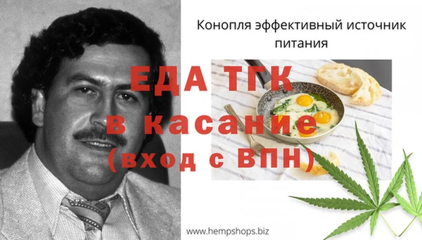 наркотики Новозыбков