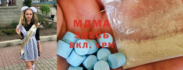 ECSTASY Новокубанск