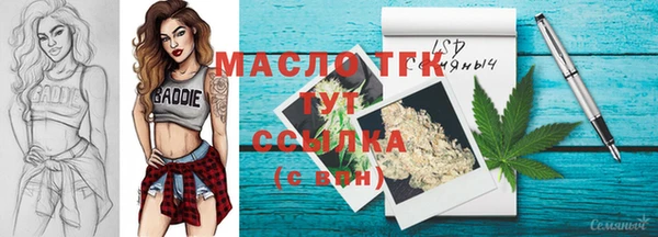 прущие крисы Новодвинск