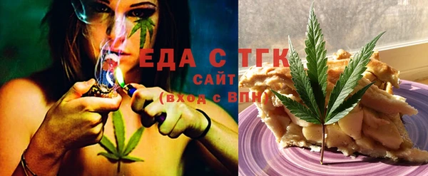ECSTASY Новокубанск