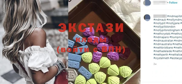 ECSTASY Новокубанск