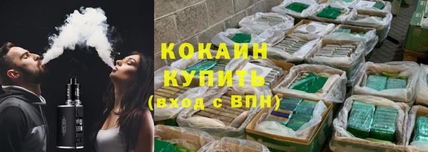 наркотики Новозыбков
