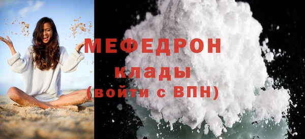 наркотики Новозыбков