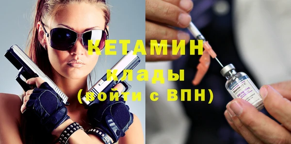 ECSTASY Новокубанск