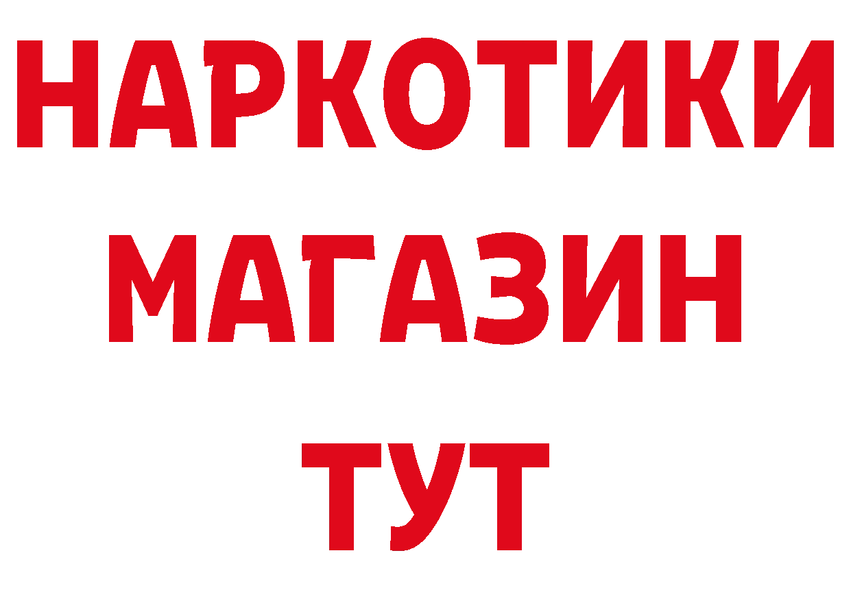 Купить закладку сайты даркнета официальный сайт Ряжск