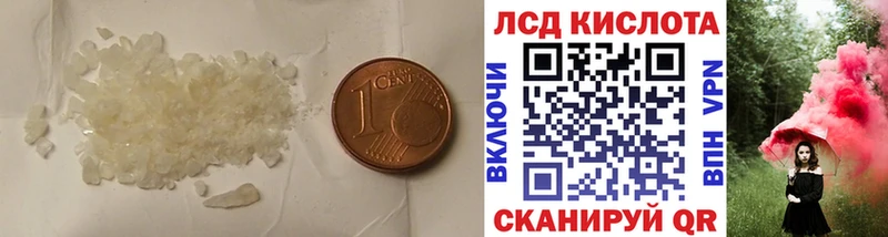 LSD-25 экстази ecstasy Ряжск