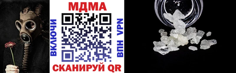 где найти   kraken маркетплейс  MDMA кристаллы  darknet официальный сайт  Ряжск 