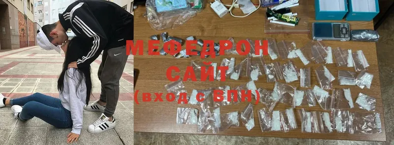 МЕФ mephedrone  Ряжск 