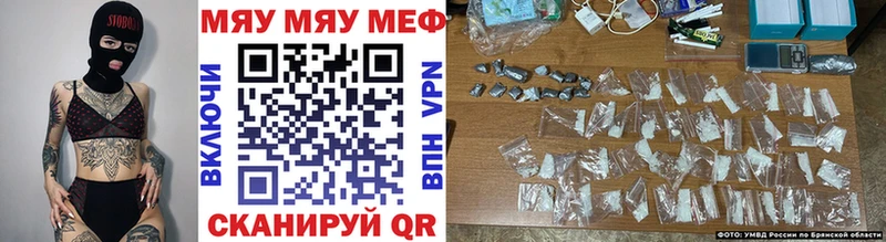 Меф кристаллы  Ряжск 