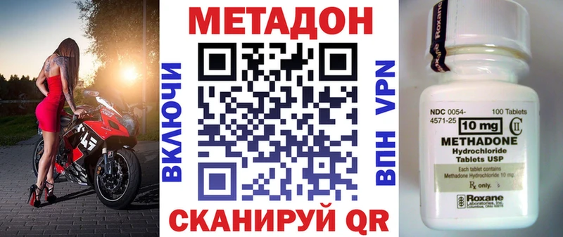 купить закладку  Ряжск  hydra как зайти  Метадон кристалл 