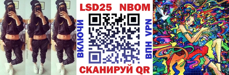 закладки  Ряжск  Наркотические марки 1,8мг 